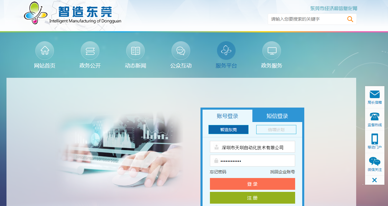 1547537371205379.png 在1.png