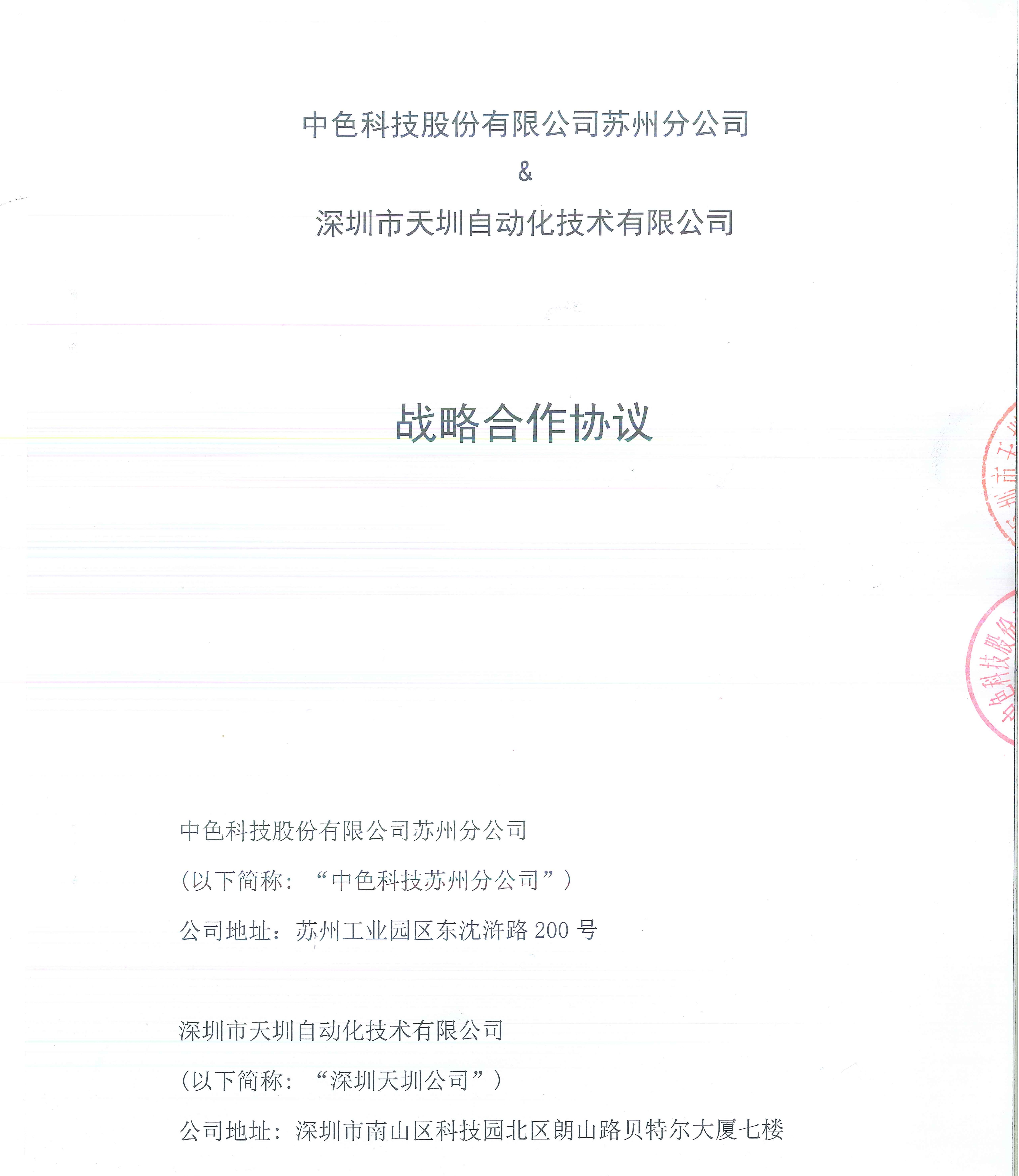 1594369996577739.jpg 1594369996577739.jpg